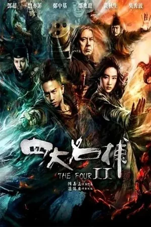 Efsane Dörtlü 2