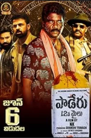 Paderu 12 Mile