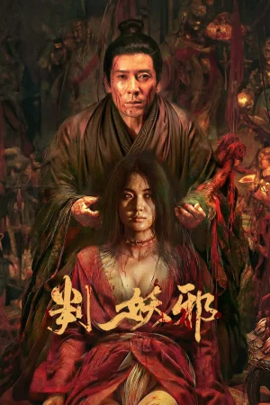 evils-return